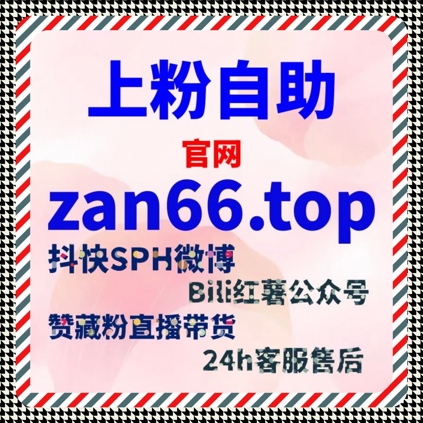 当系统开始记录每一次停留细节，自动化平台的角色正在被重新定义 episode artwork