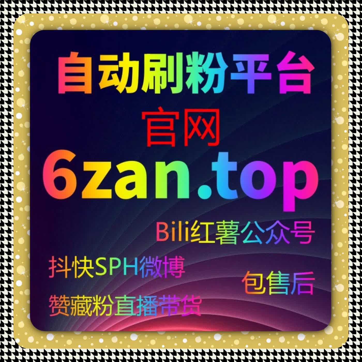 视频播放量能否长期增长？B站播放机制与流量提升方法 episode artwork