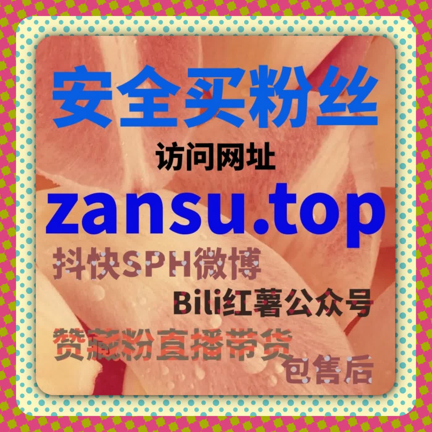 内容收藏真的能提升曝光吗？今日头条文章收藏数据解析 episode artwork