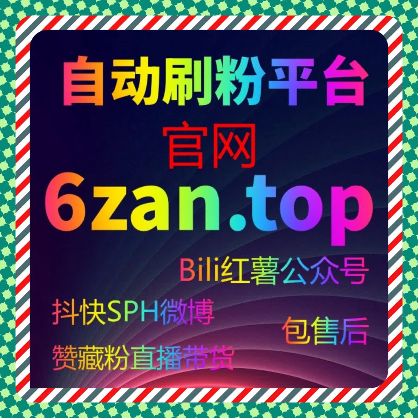 短视频收藏真的有价值吗？TikTok视频低价收藏的在线全自动下单实践 episode artwork