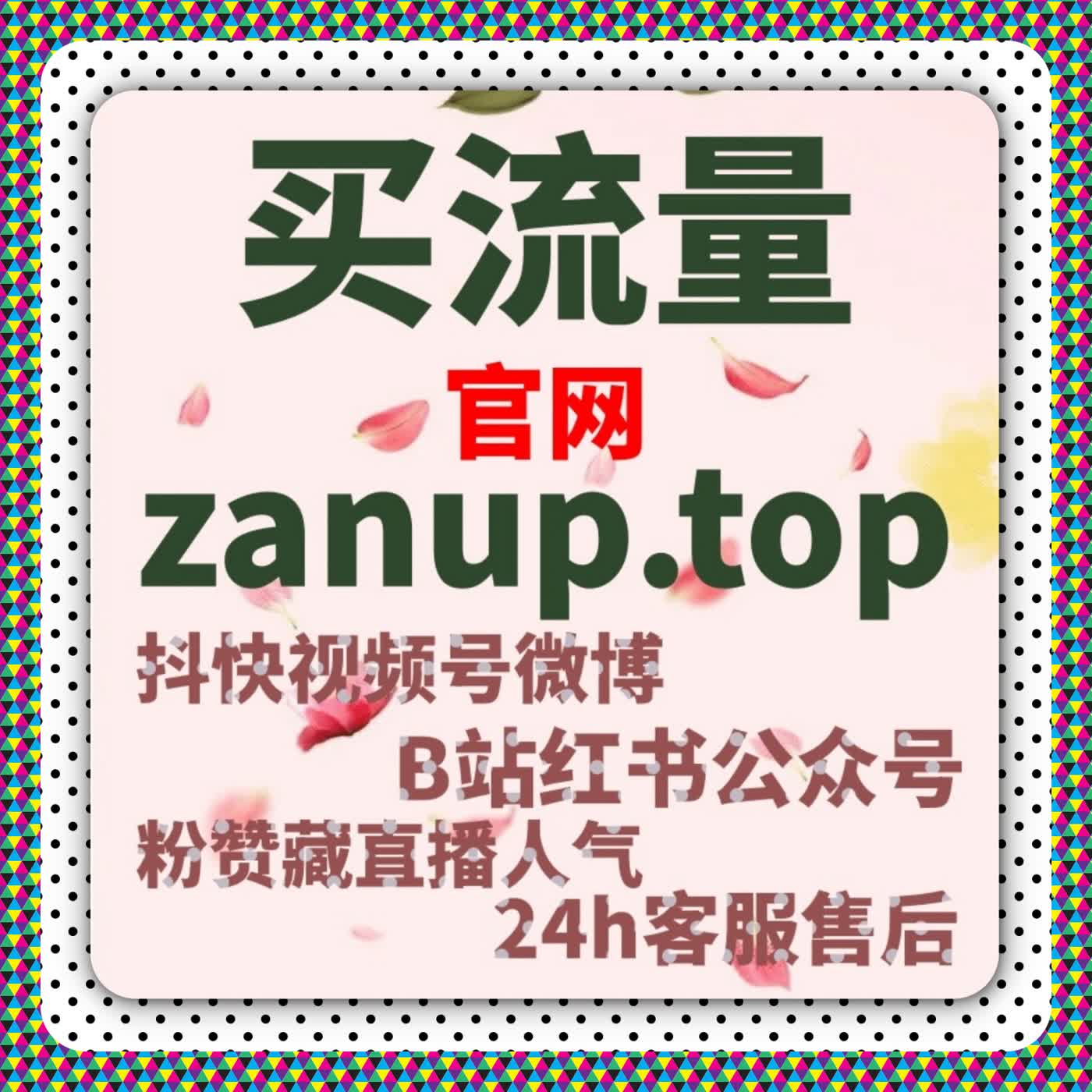 从数据到信任，在线全自动下单助力账号生态稳步成长 episode artwork