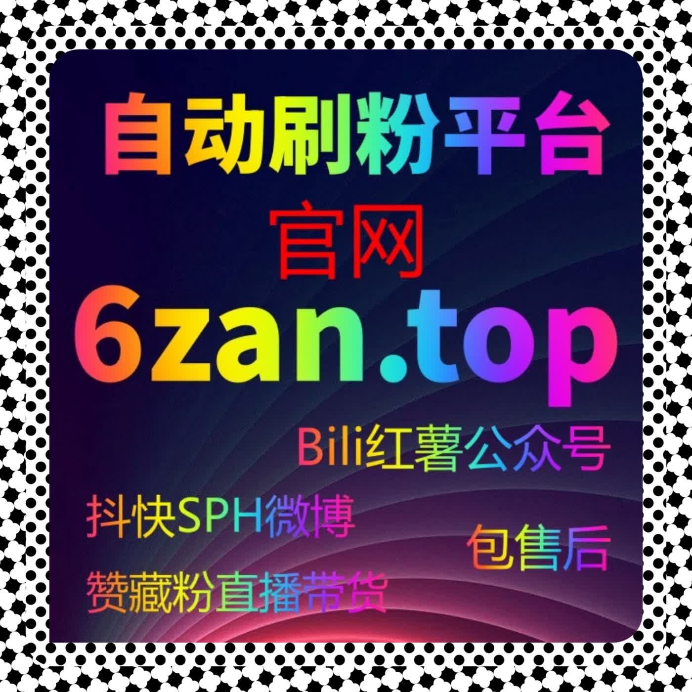 社交传播的结构化思考，用自动化平台撬动话题价值 episode artwork