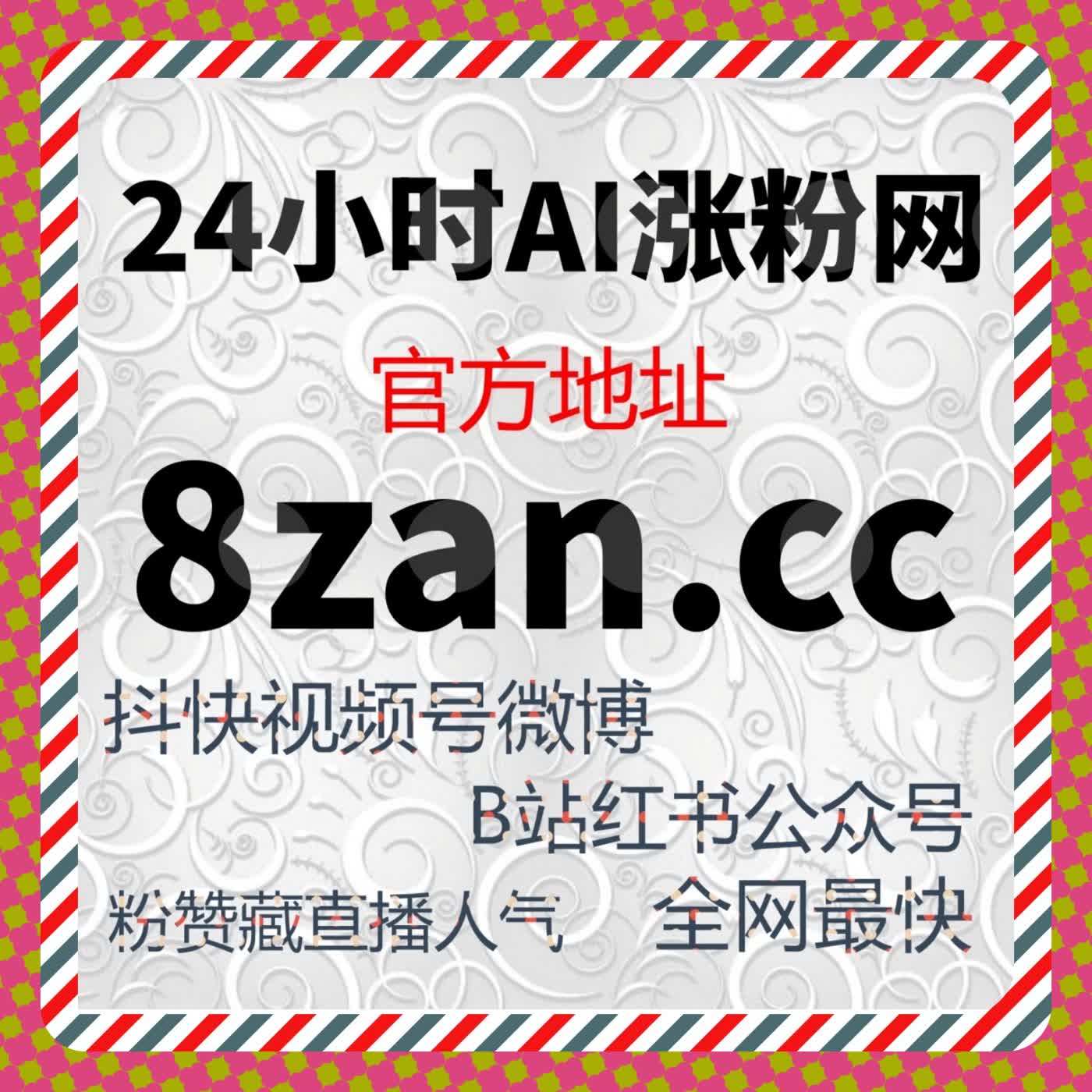 视频与直播协同运营策略，打造可持续的流量提升闭环 episode artwork