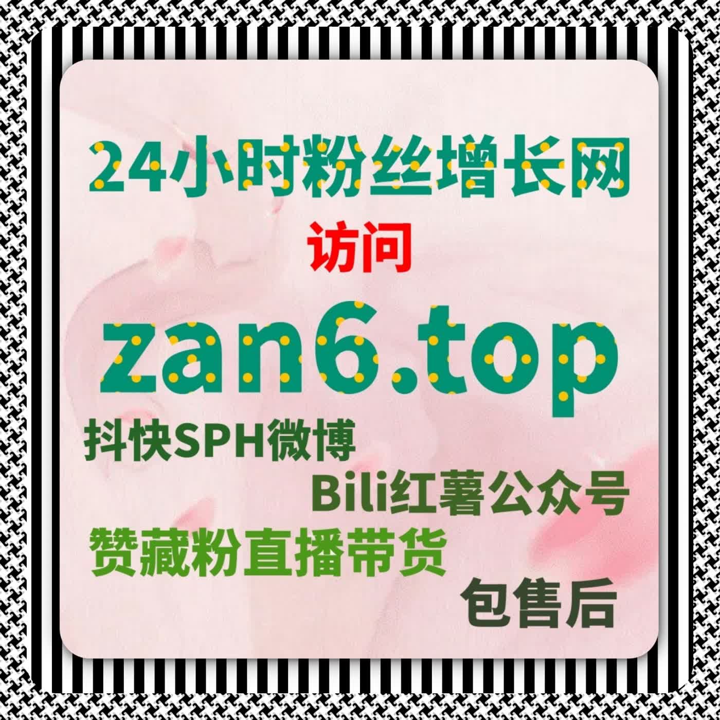 资讯内容多维评估体系,在线全自动下单释放内容潜力