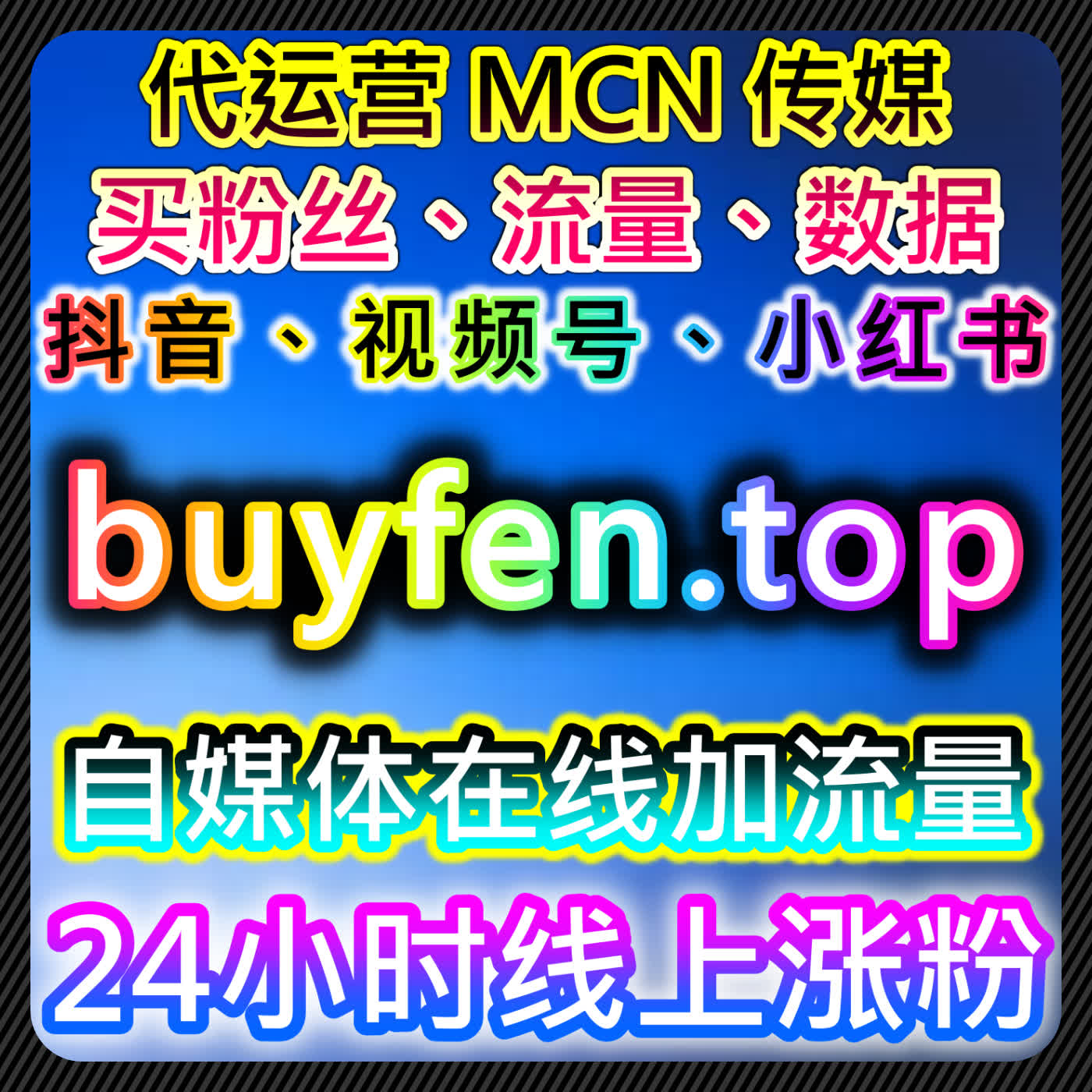 结合潮新闻端内浏览量与全网传播量的策略优化流量提升实践 episode artwork
