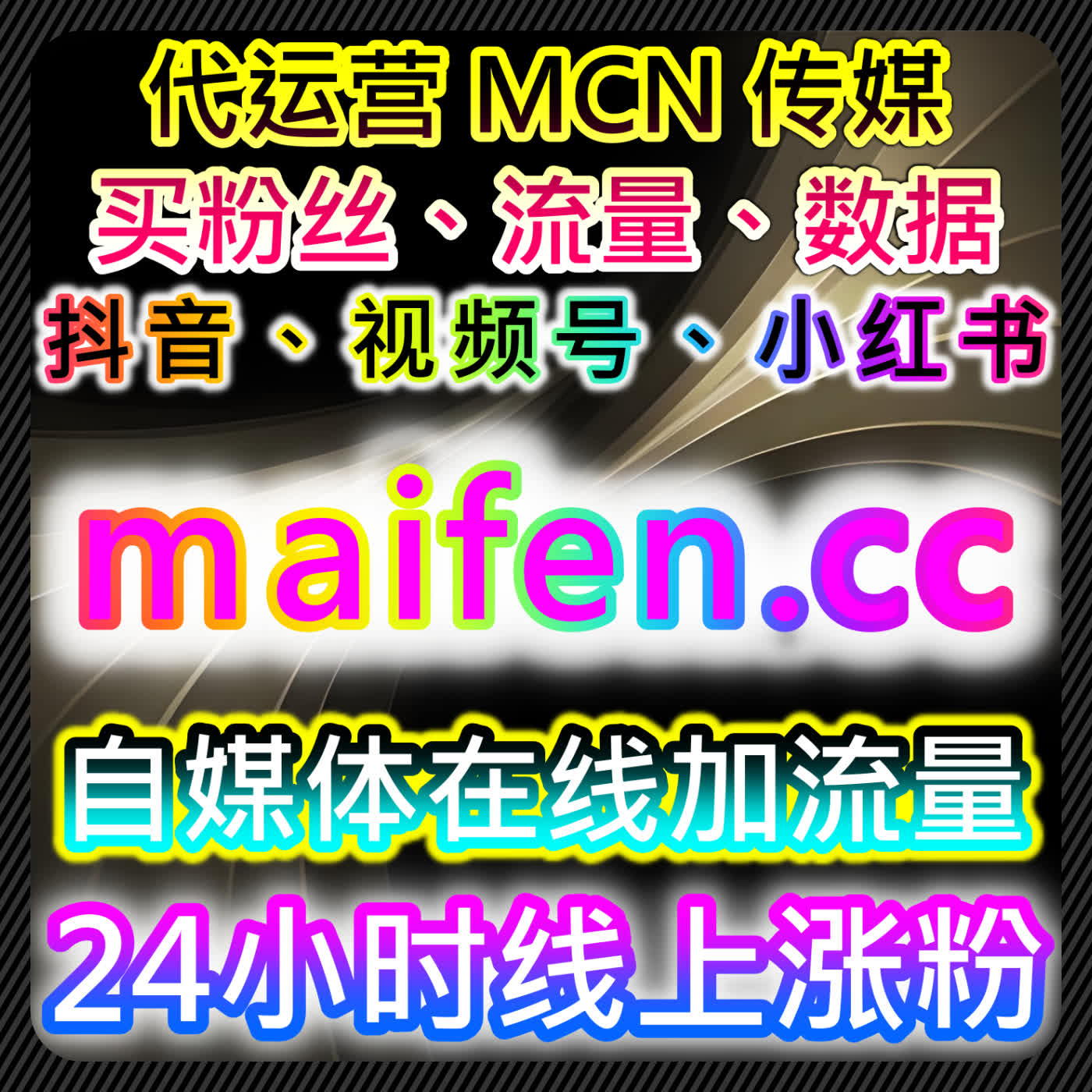 基于去哪儿游记阅读和趣头条文章阅读的数据优化流量提升策略解析 episode artwork
