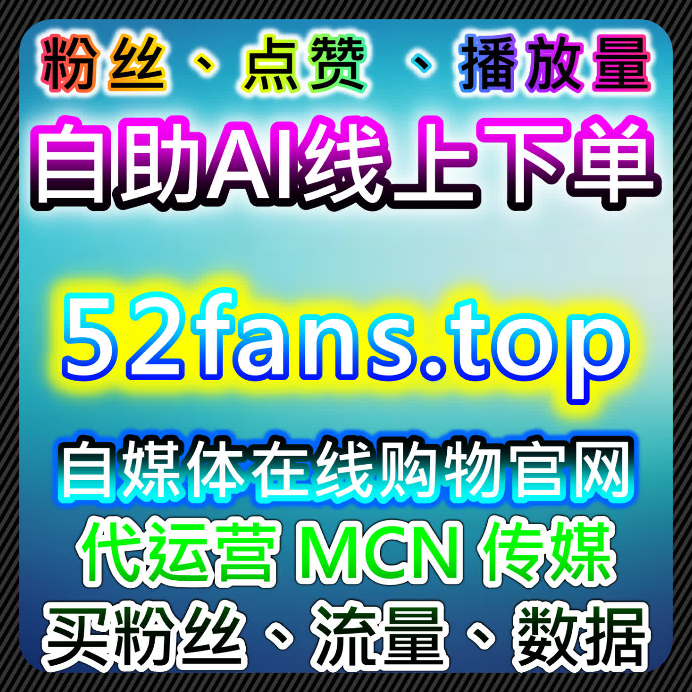小红书无视限流收藏与红薯发现页曝光的自动化平台应用经验 episode artwork