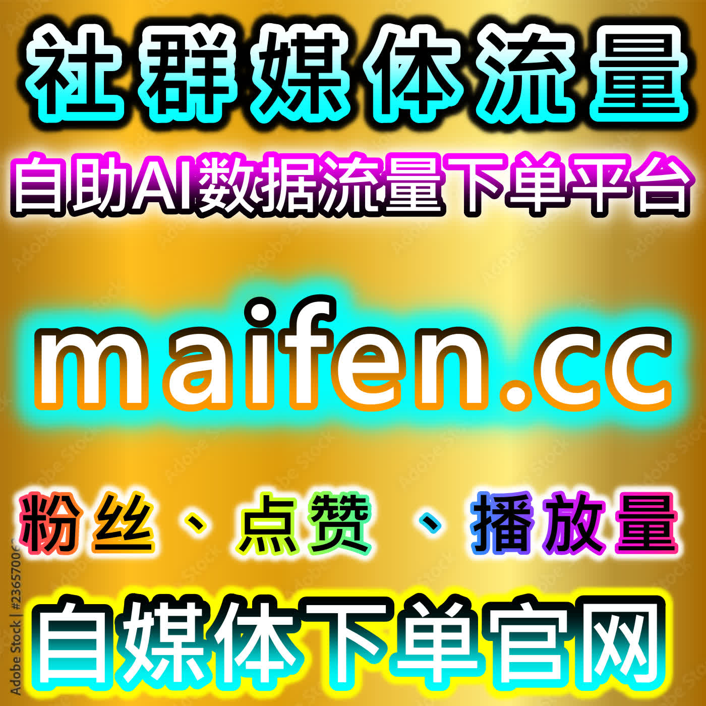 B站投币与哔哩三连操作背后的自动化平台使用心得保证内容表现稳定 episode artwork