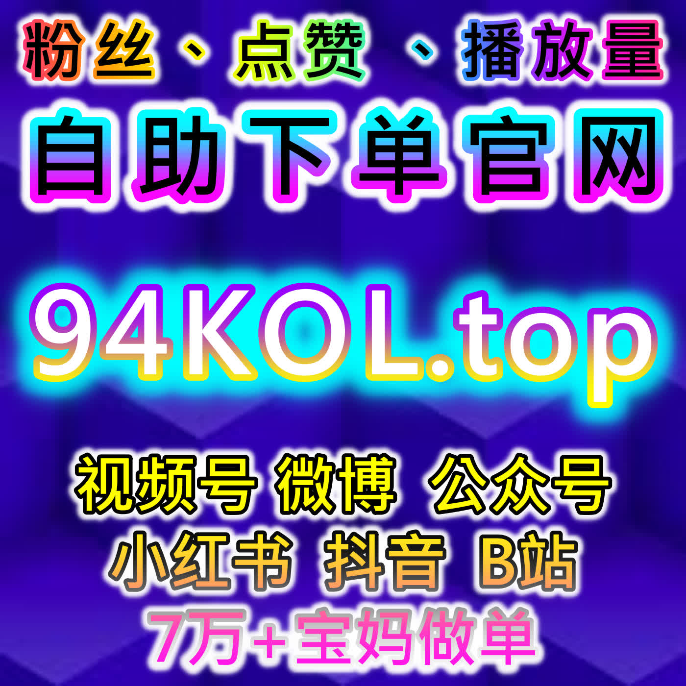 微信公众号评论与转发操作的流量提升优化方案使账号流量提升更加稳健 episode artwork