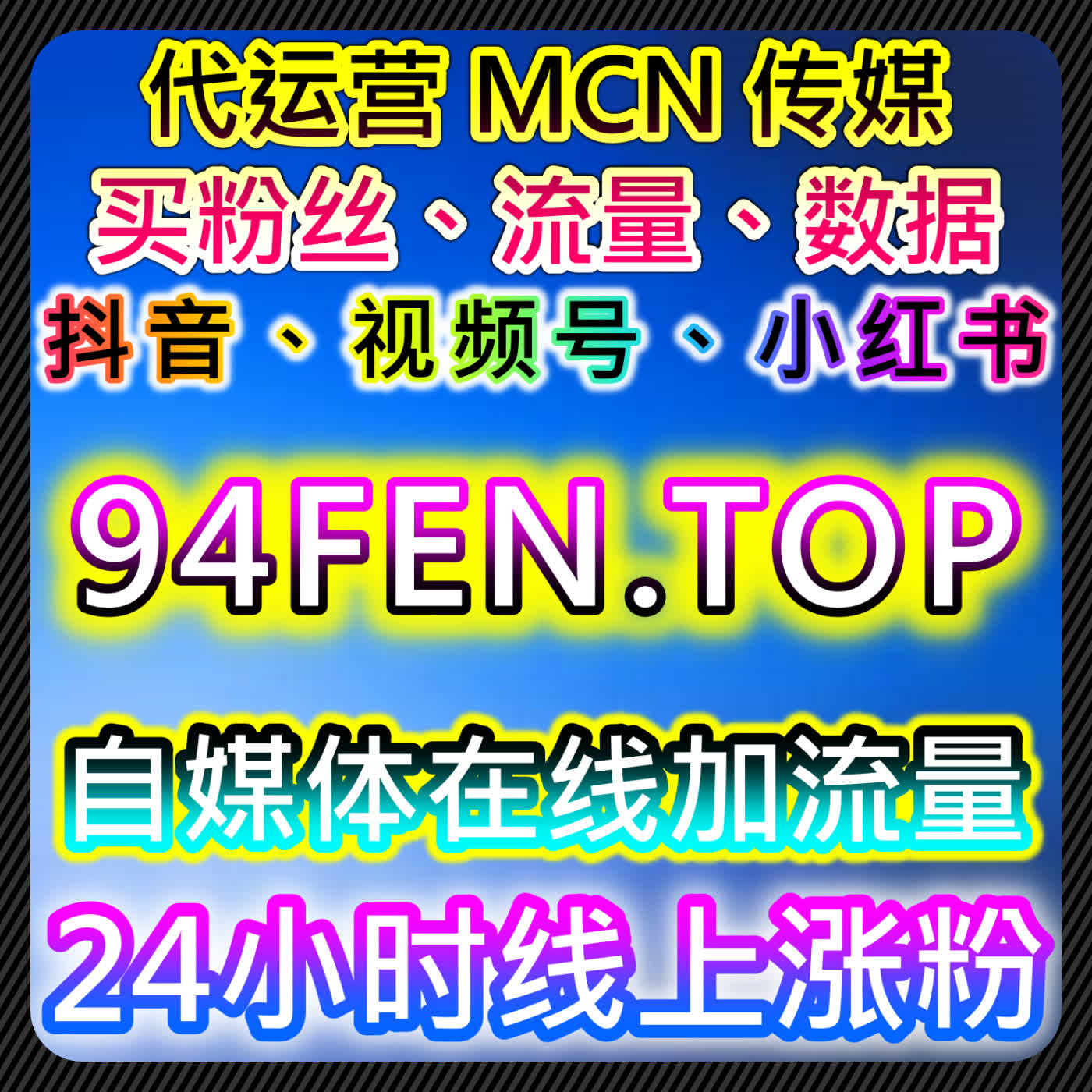 新华社现场云直播人气与大鱼号芬丝结合流量提升运营实践 episode artwork
