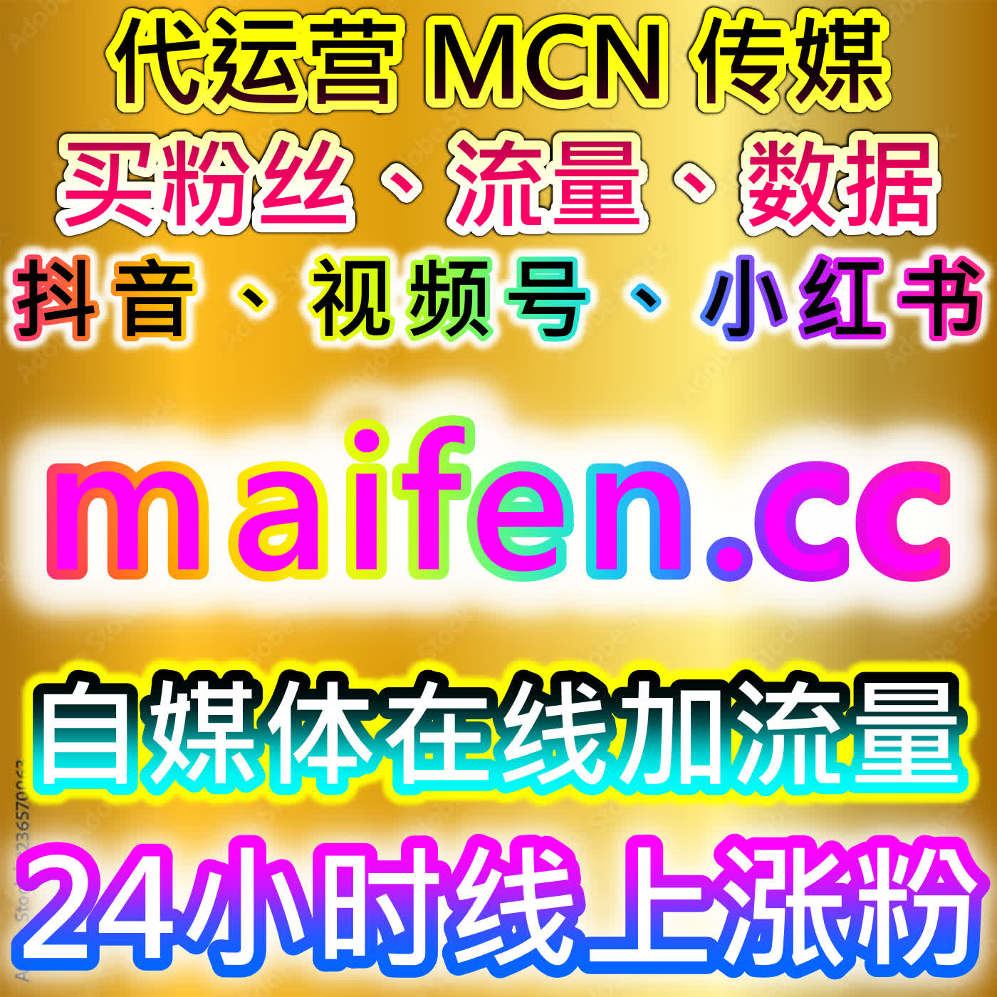 汽车之家品牌空间阅读播放结合微信公众号运营的流量提升方法 episode artwork