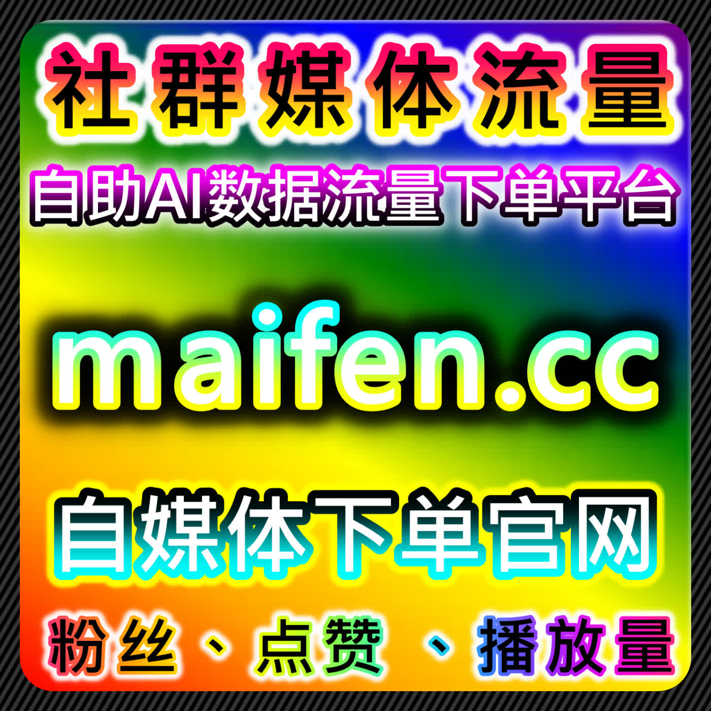 头条分享与今日头条收藏操作的在线全自动下单策略提升整体账号表现 episode artwork