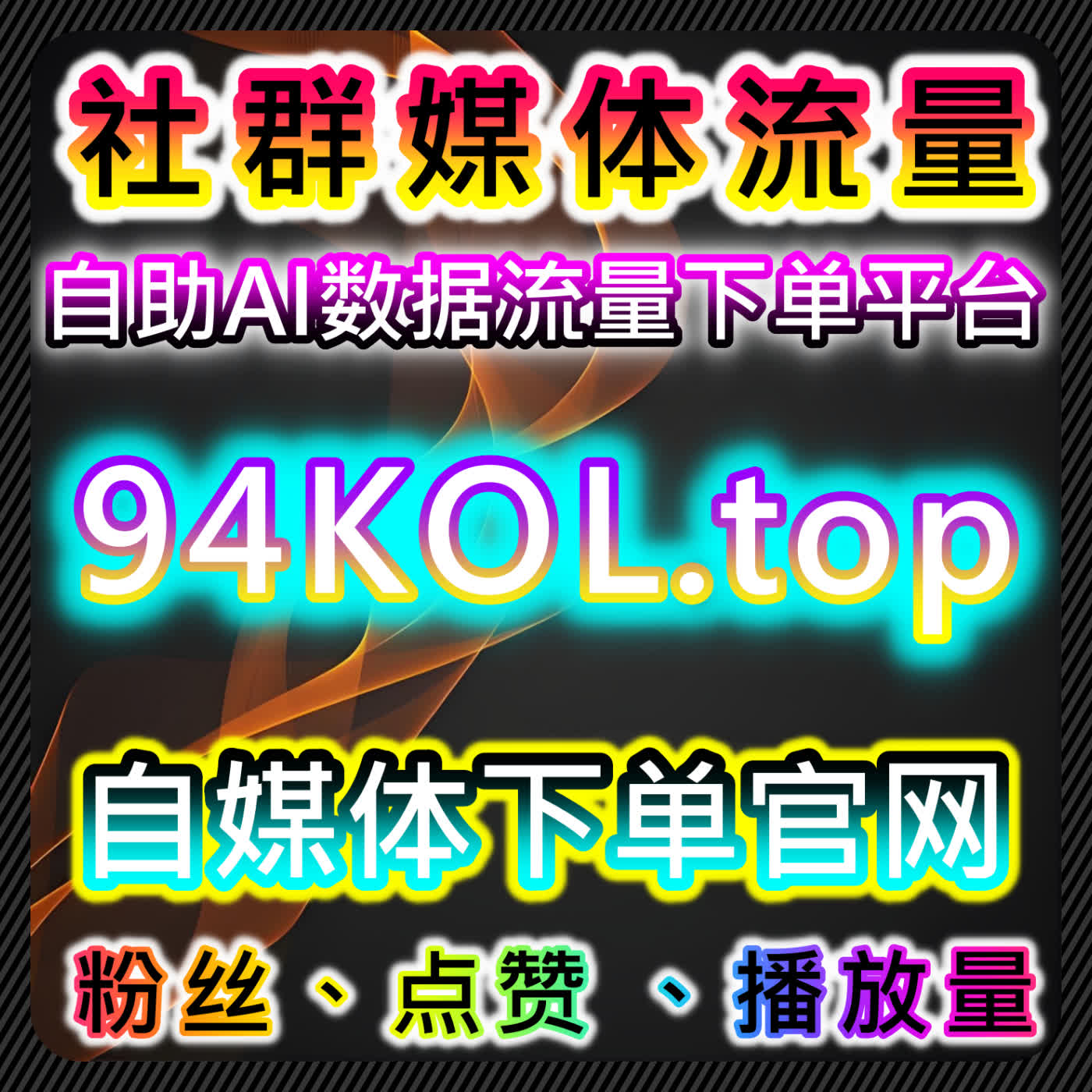佛山新闻阅读、美篇网文章阅读与运小满浏览量提升策略解析及自动化平台实践指南 episode artwork
