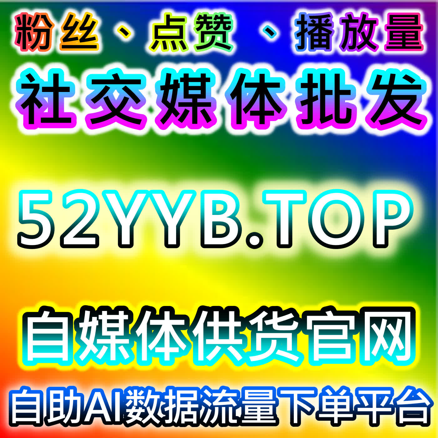B站直播看过与哔哩话题收藏点赞操作的流量提升技巧 episode artwork