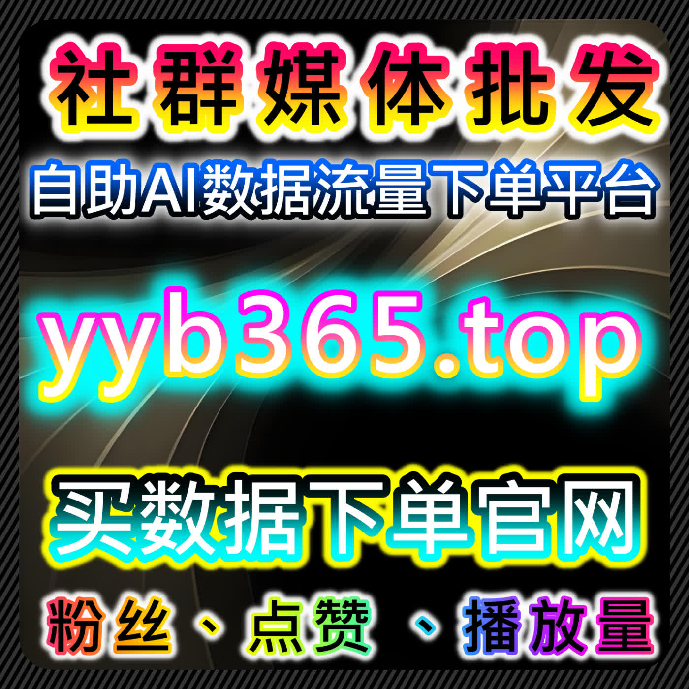 雪球号阅读与界面新闻阅读内容优化及流量提升方案结合马蜂窝旅游攻略阅读策略 episode artwork