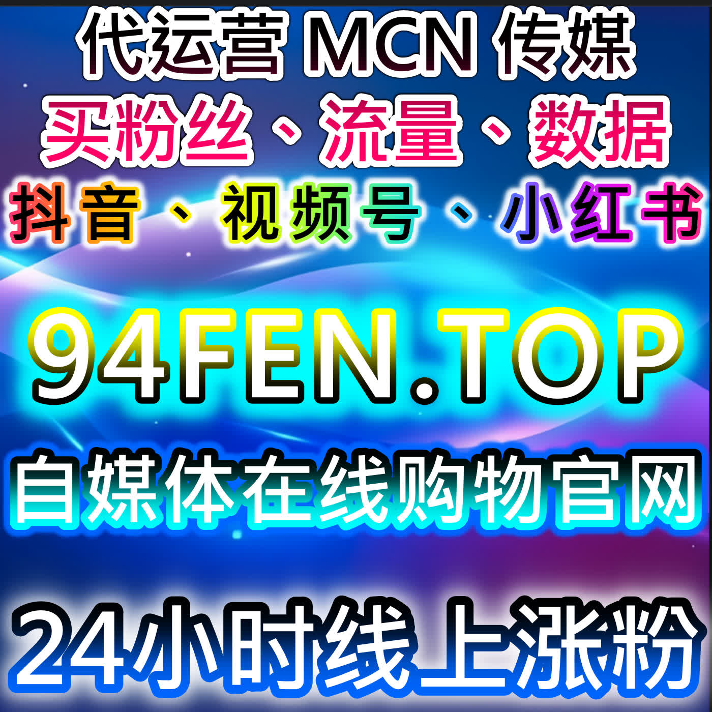 B站专栏与数字藏品点赞结合哔哩三连双币策略流量提升实操 episode artwork