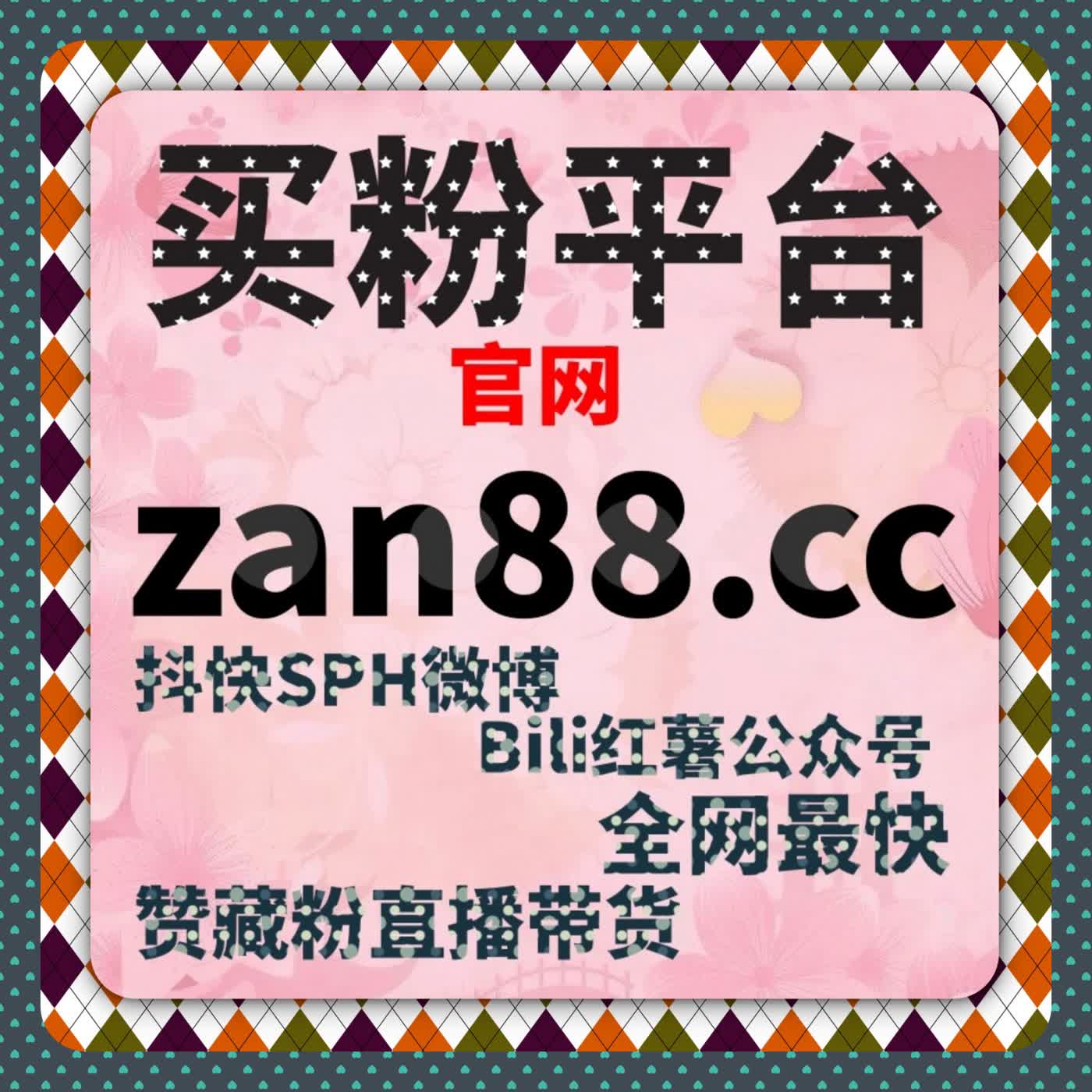社交平台精细化运营实践，打造可持续的流量提升模型 episode artwork