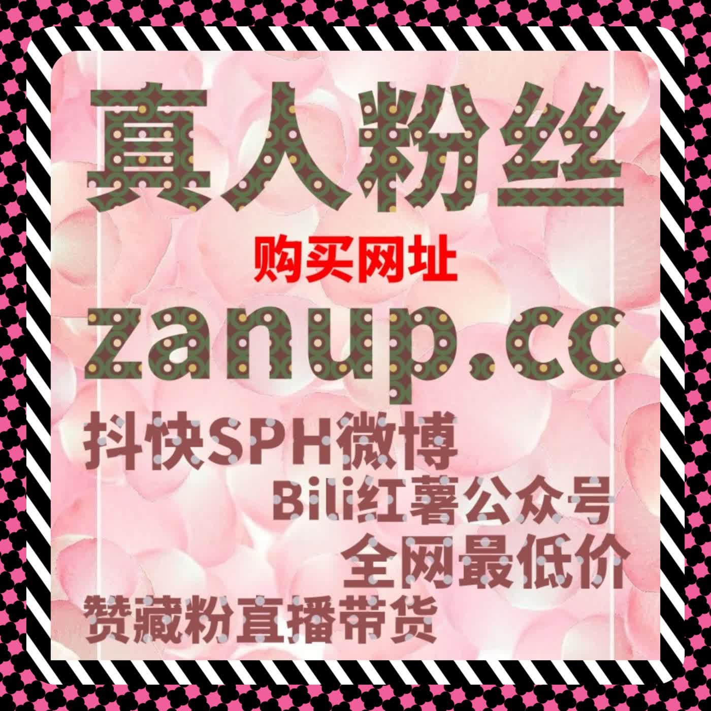 多平台协同运营思路，在线全自动下单释放内容潜力 episode artwork