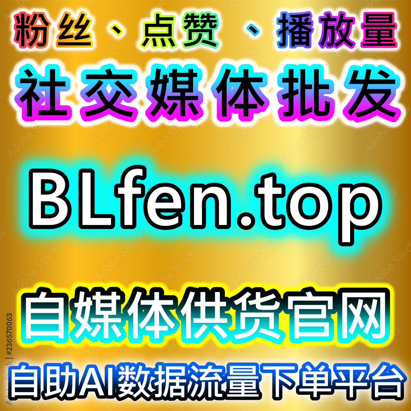 选车网阅读播放与小红书纯关键词搜索结合红薯笔记优化的在线全自动下单操作 episode artwork