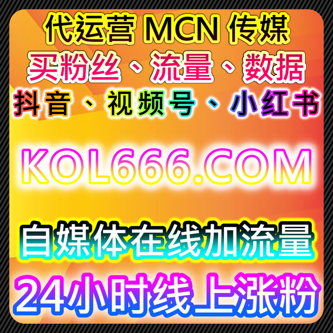 今日头条热评赞与东方烟草报阅读量的自动化平台应用与优化方法 episode artwork