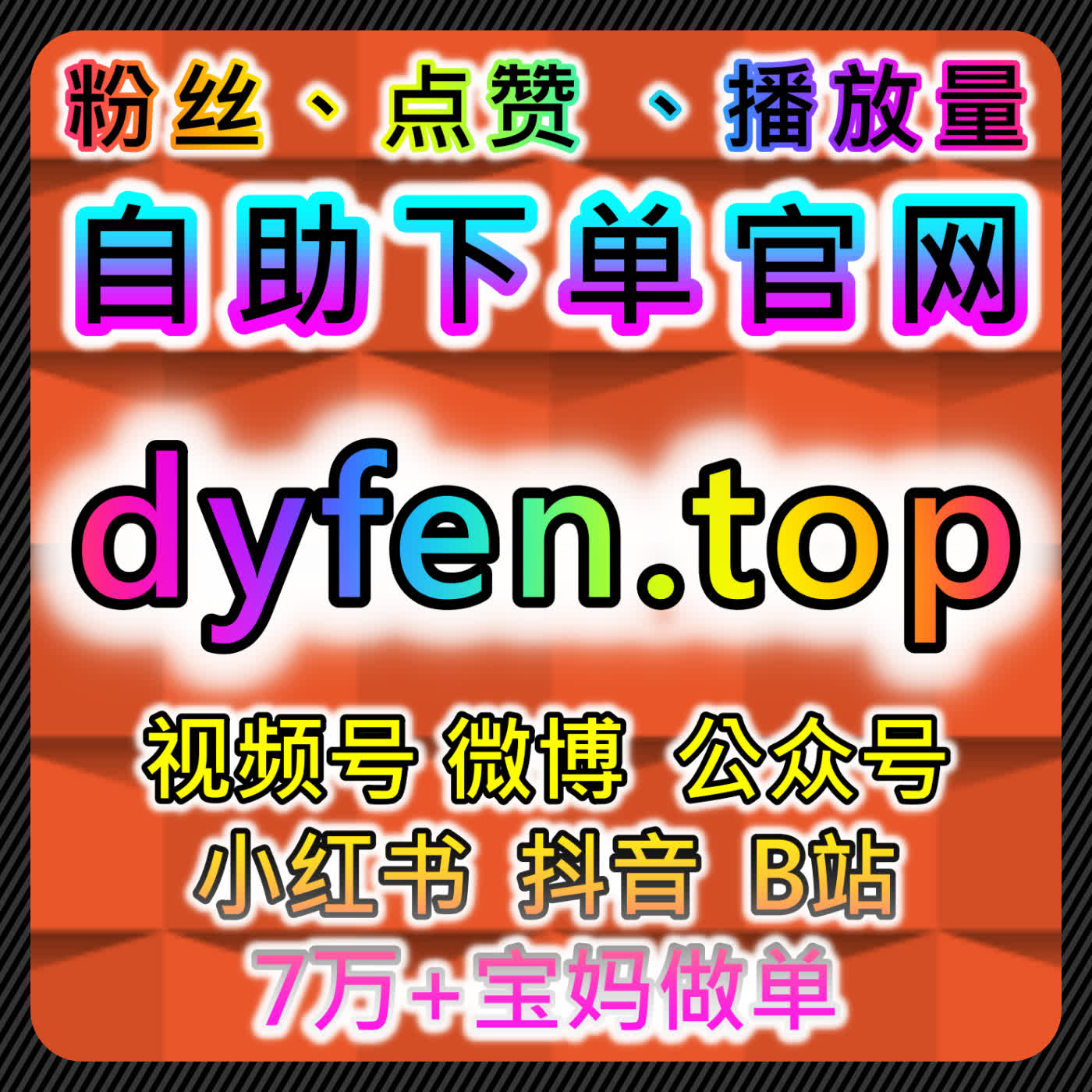 易车App小视频播放与易车视频播放结合太平洋号文章阅读的流量提升方案 episode artwork