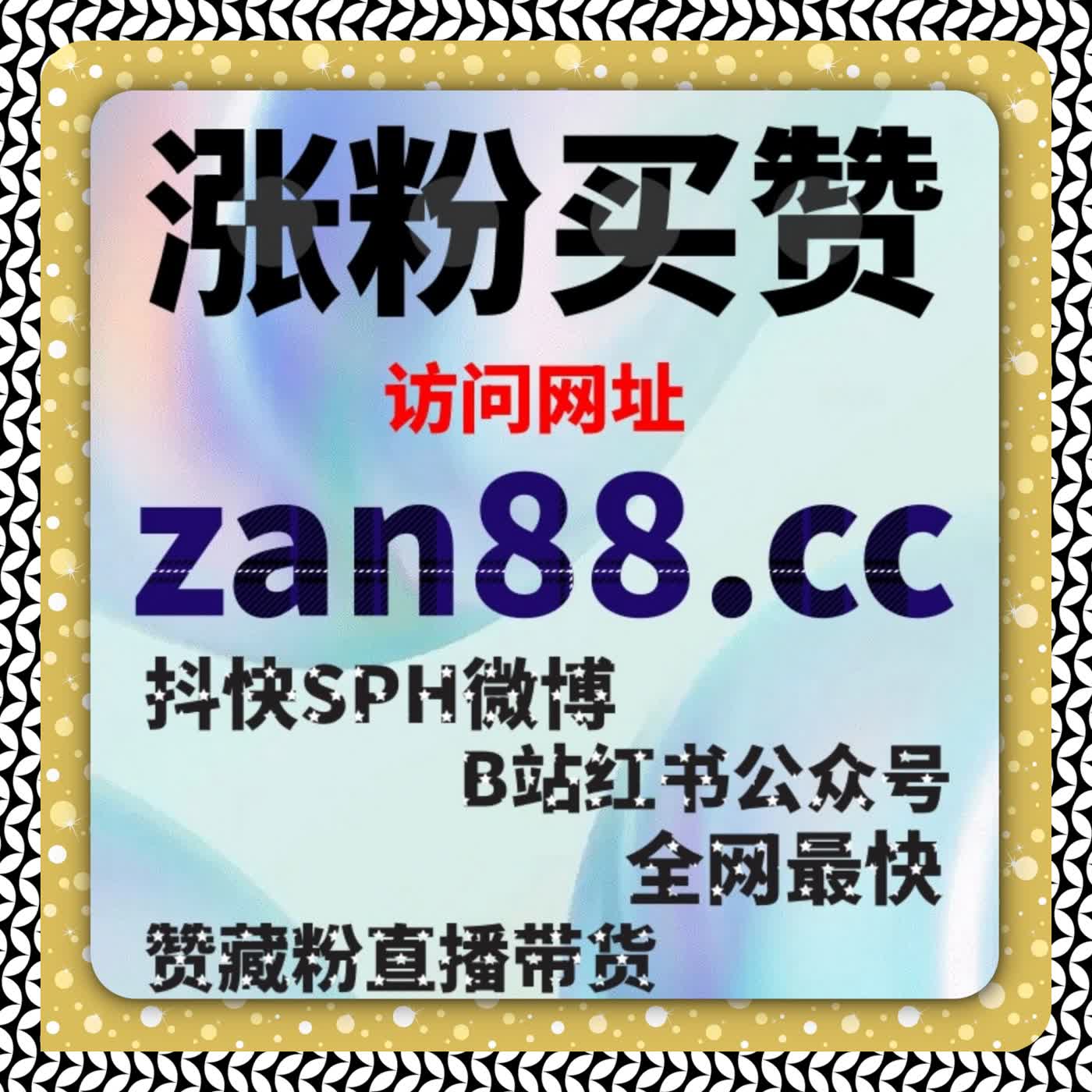 流量提升与自动化下单，公众号粉丝互动从此无忧 episode artwork