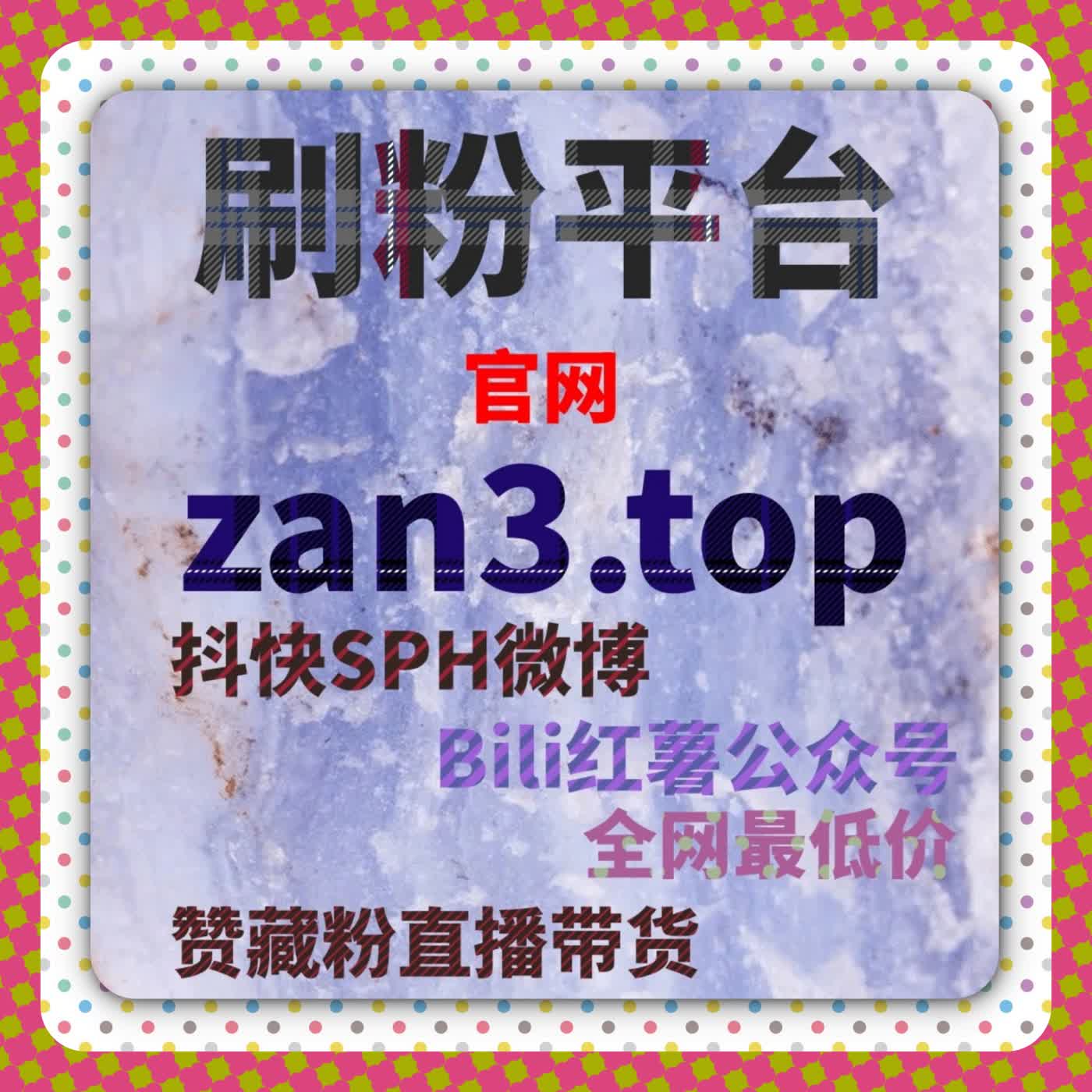 B站专栏阅读量提升，自动化平台操作更加高效 episode artwork