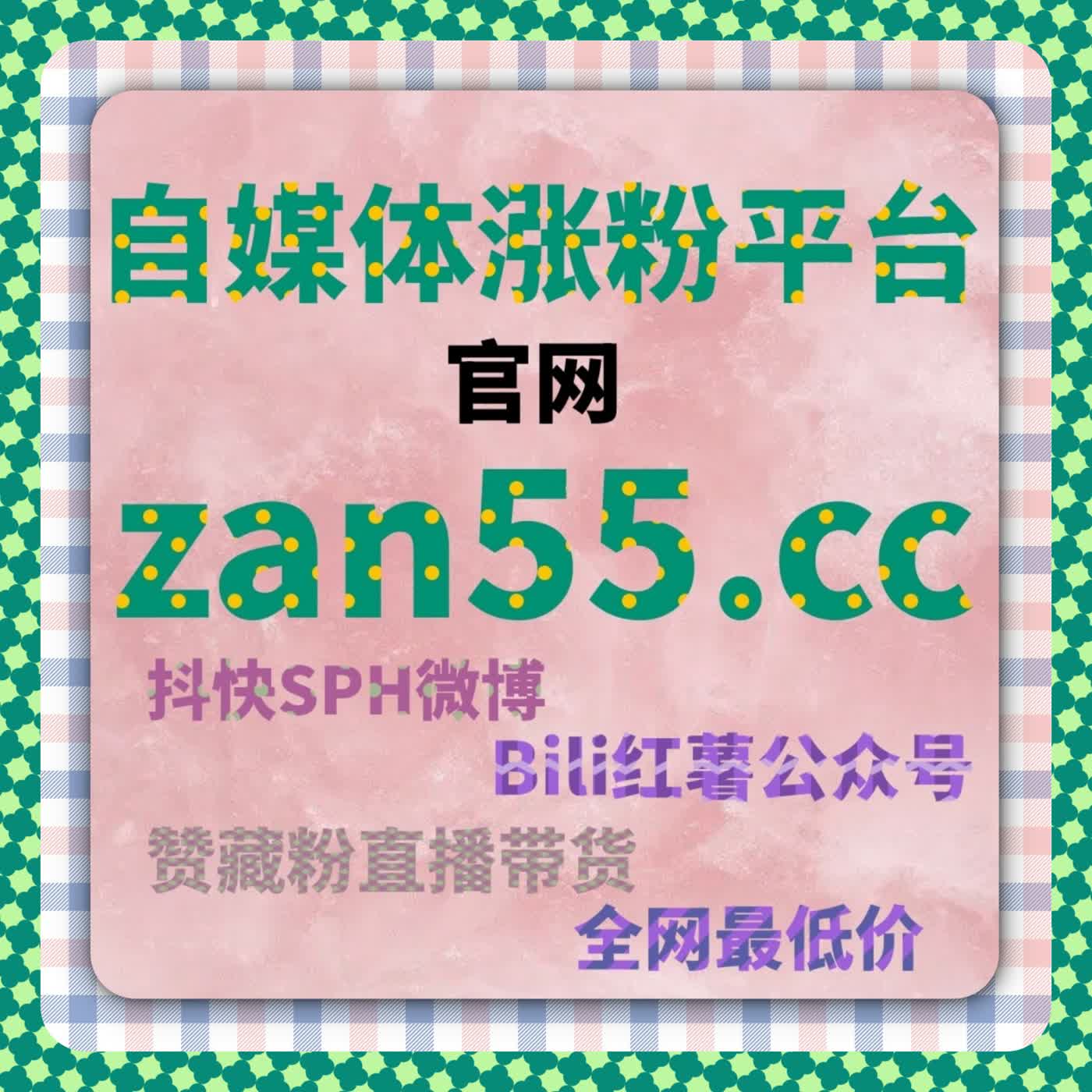 全自动化平台，让您的今日头条点赞操作轻松完成 episode artwork