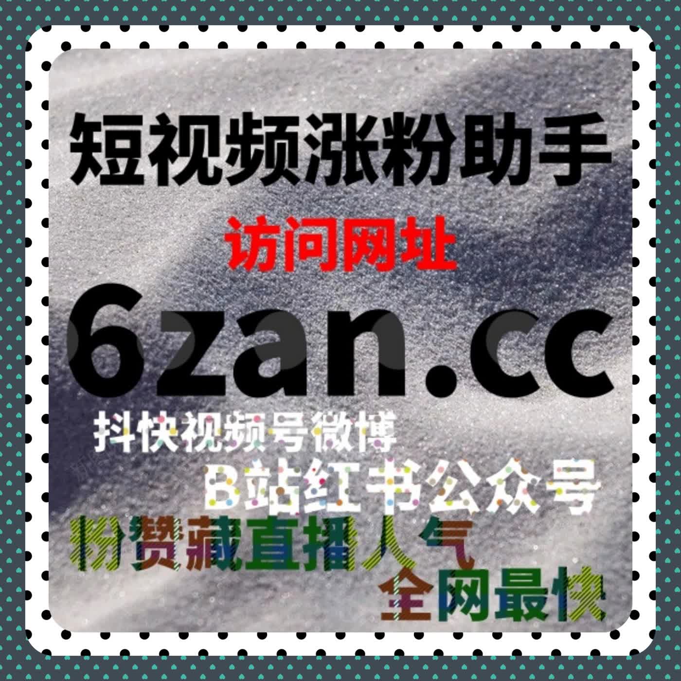 小红书点赞与分享全自动化，在线全自动下单让流量无限 episode artwork