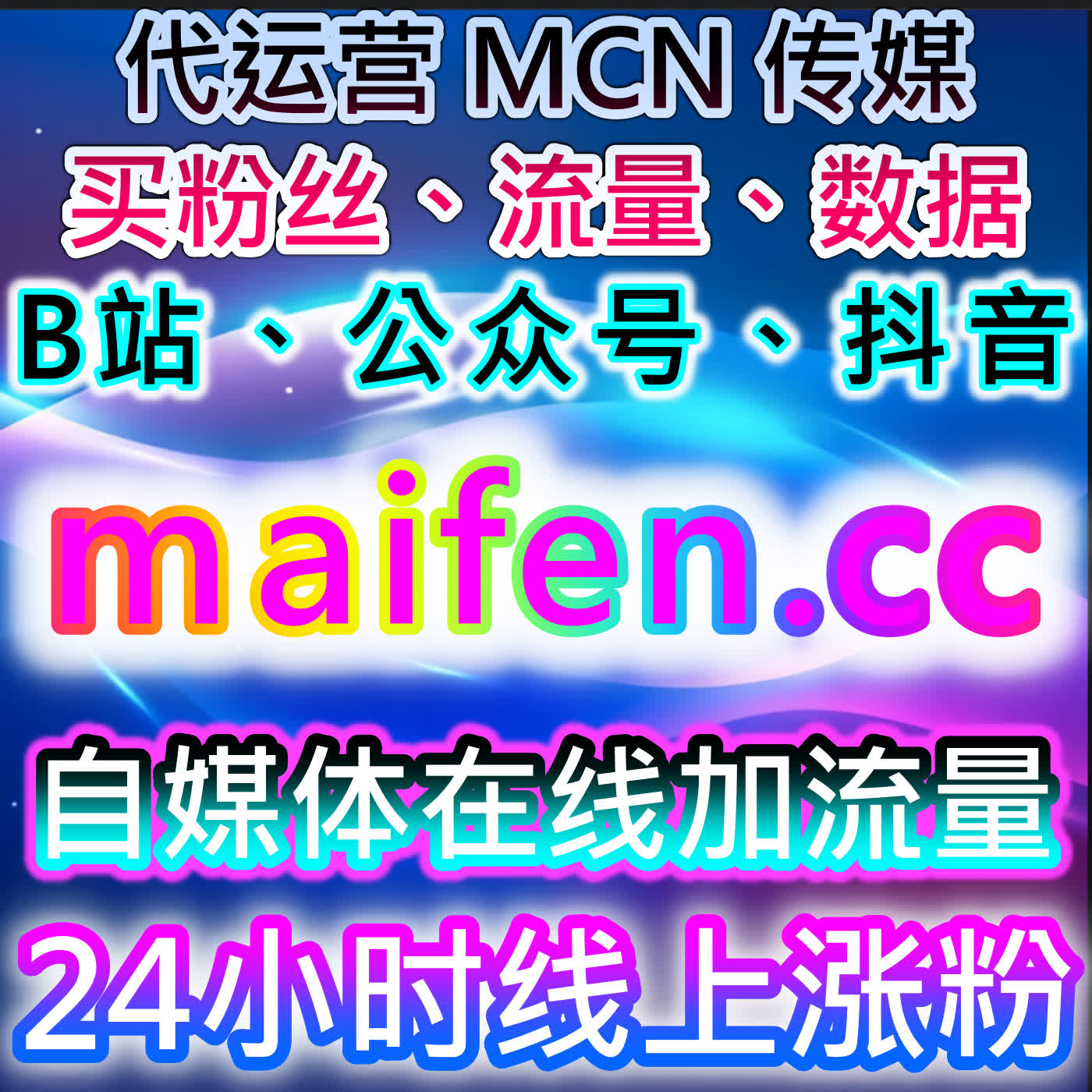 B站专栏投币与哔哩专栏收藏操作的在线全自动下单实操方法 episode artwork
