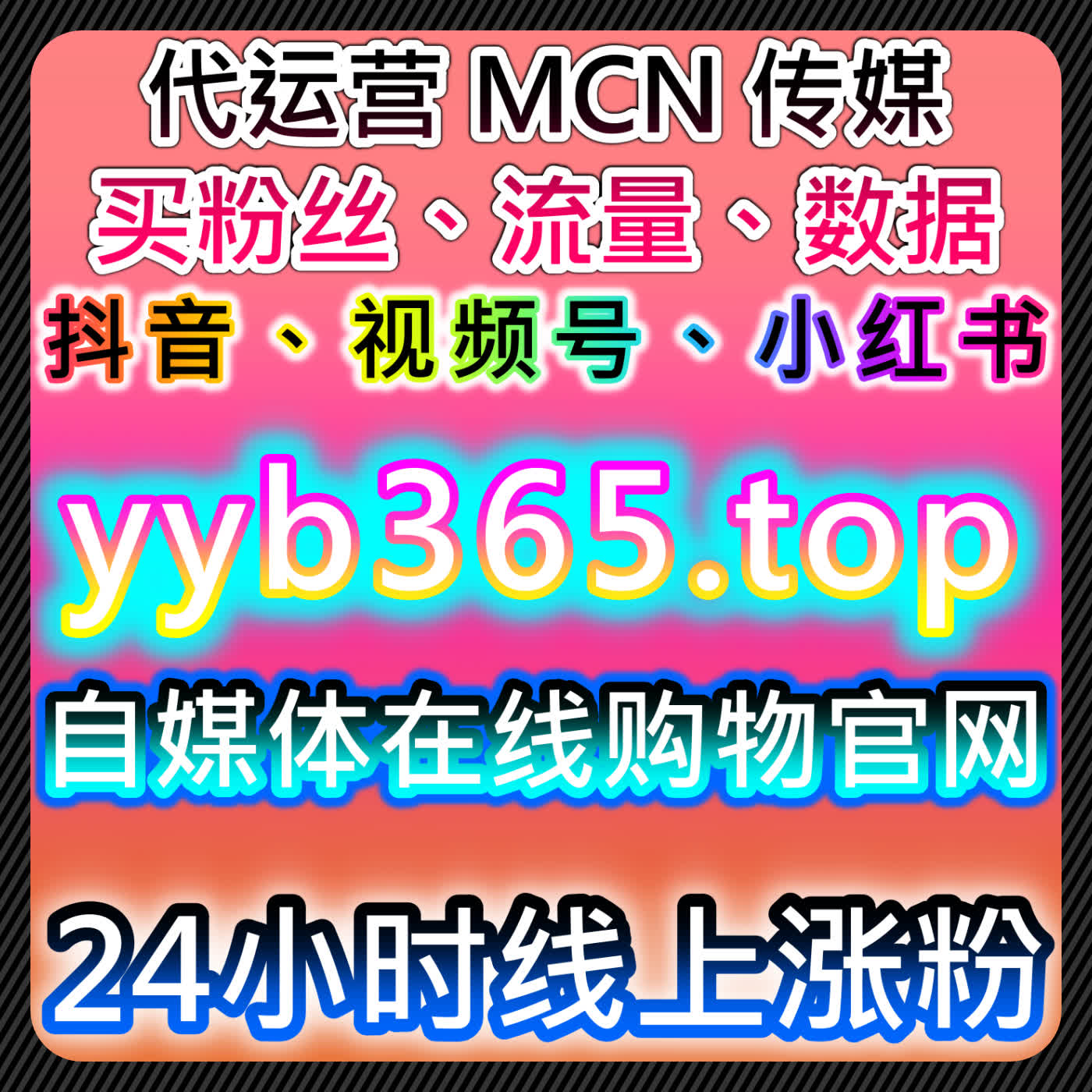 微博话题讨论互动与哔哩业务结合播放策略的流量提升实操指南 episode artwork