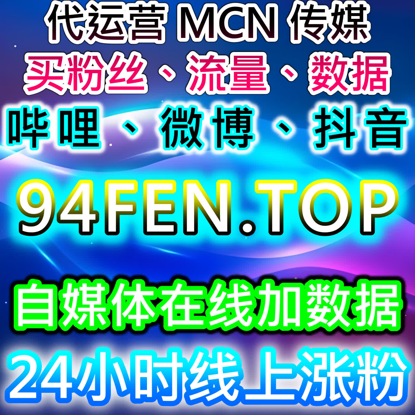 易车直播间点赞与今日头条评论点赞操作的在线全自动下单策略 episode artwork