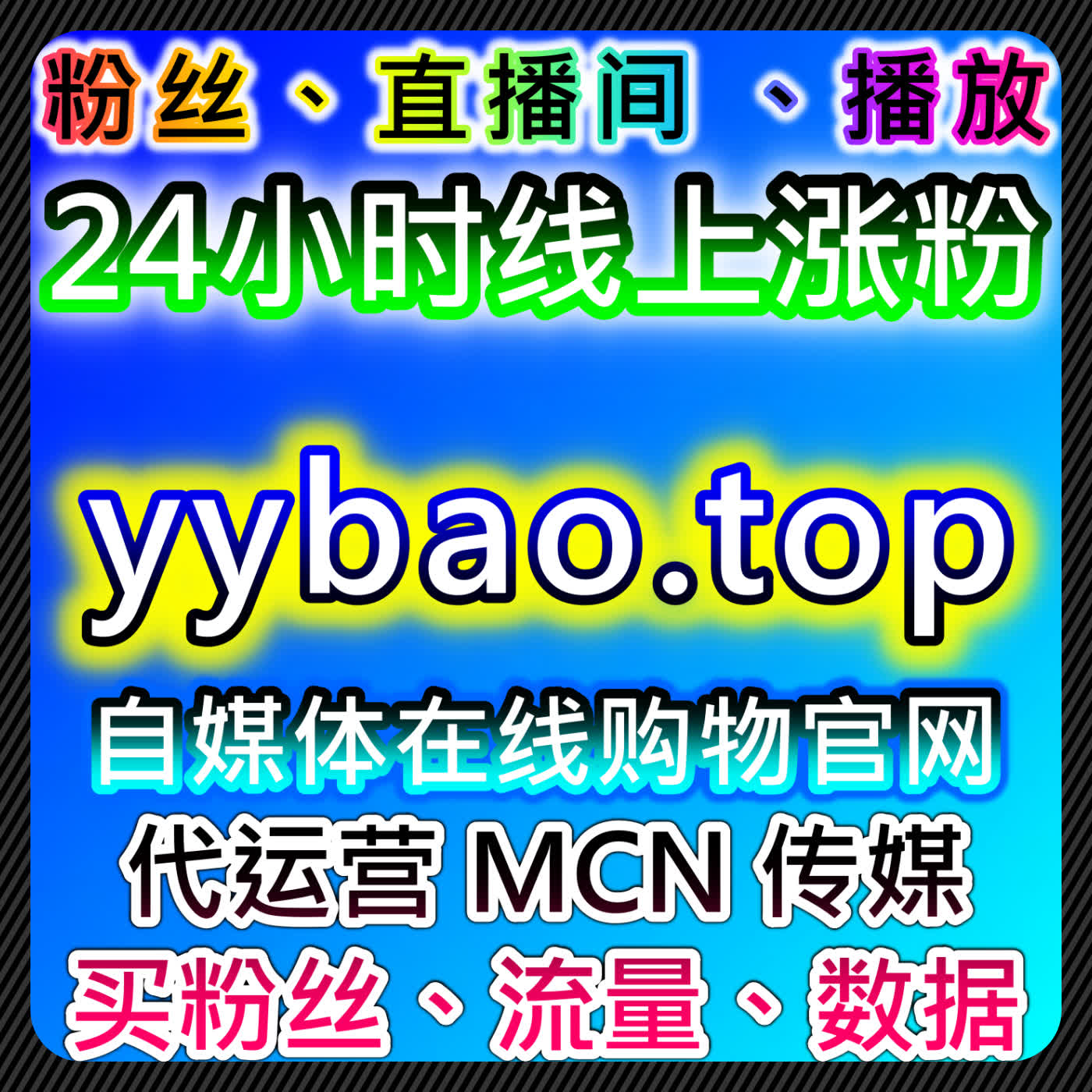 太平洋论坛视频播放与汽车之家论坛阅读量结合小红书曝光的在线全自动下单技巧 episode artwork