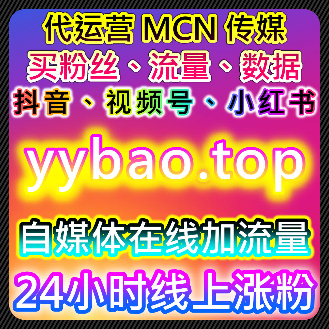 哔哩粉丝与B站播放部分解锁结合B站赞操作的自动化平台实践 episode artwork