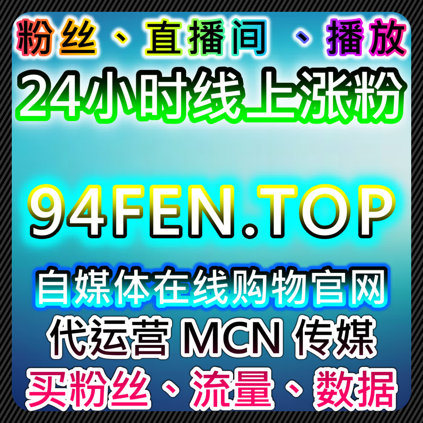 潮新闻视频播放与端内浏览量结合全网传播流量提升 episode artwork