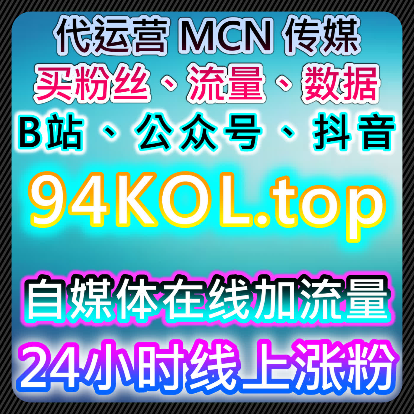去哪儿游记与趣头条文章阅读结合流量提升策略增强账号运营 episode artwork