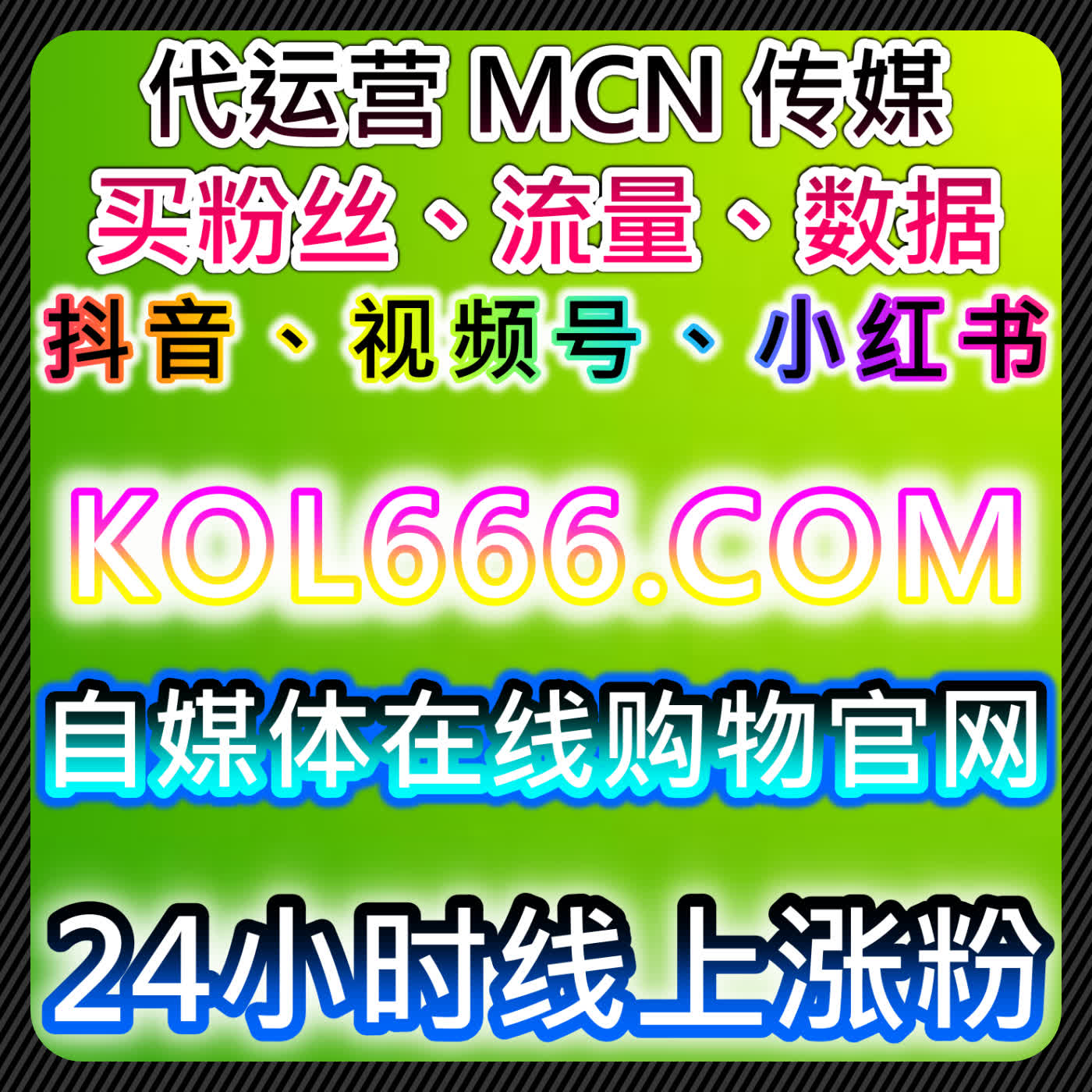 头条视频展现与今日头条业务展现自动化平台结合内容曝光优化 episode artwork