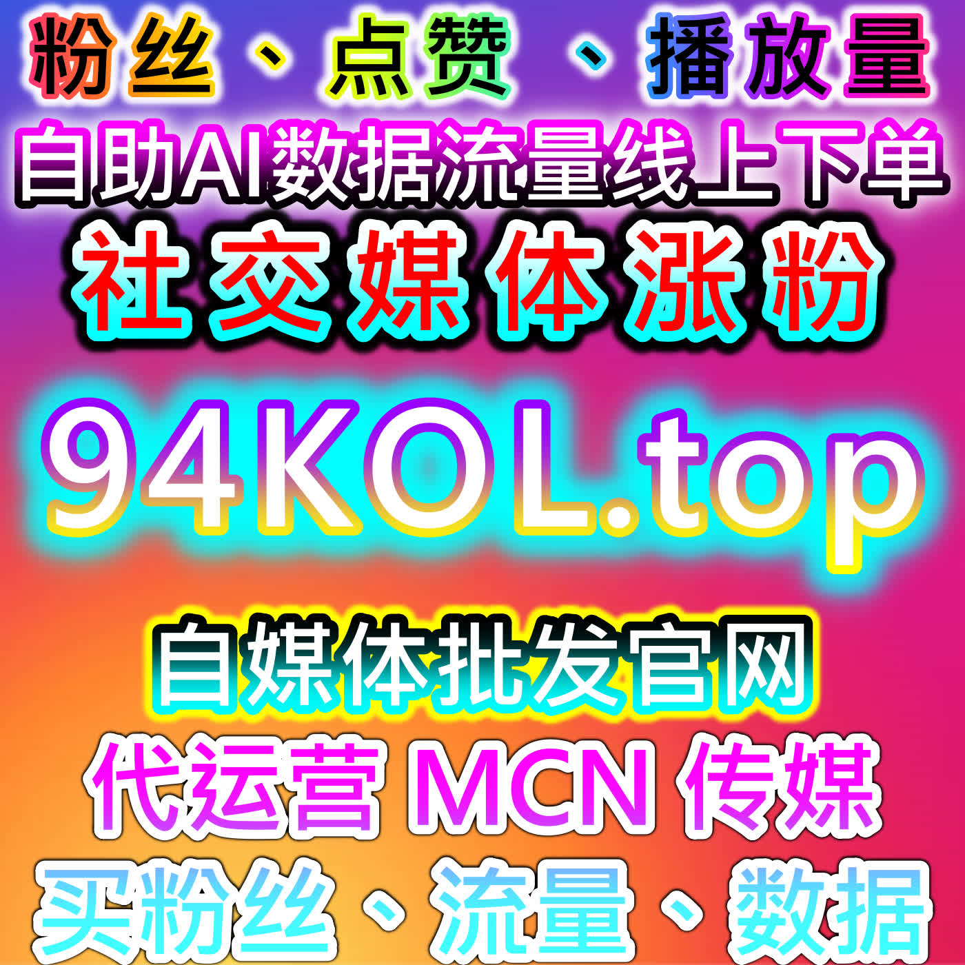 懂车帝文章视频车友圈展现与哔哩直播观看的在线全自动下单流量提升方案 episode artwork
