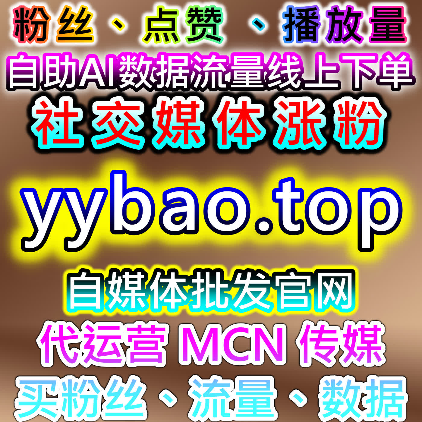 小红书评论赞与流量提升策略：如何通过互动提高内容曝光度 episode artwork