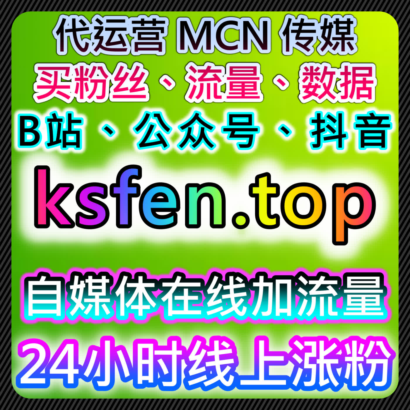 提升搜狐新闻文章评论赞，如何借助流量提升优化内容互动 episode artwork