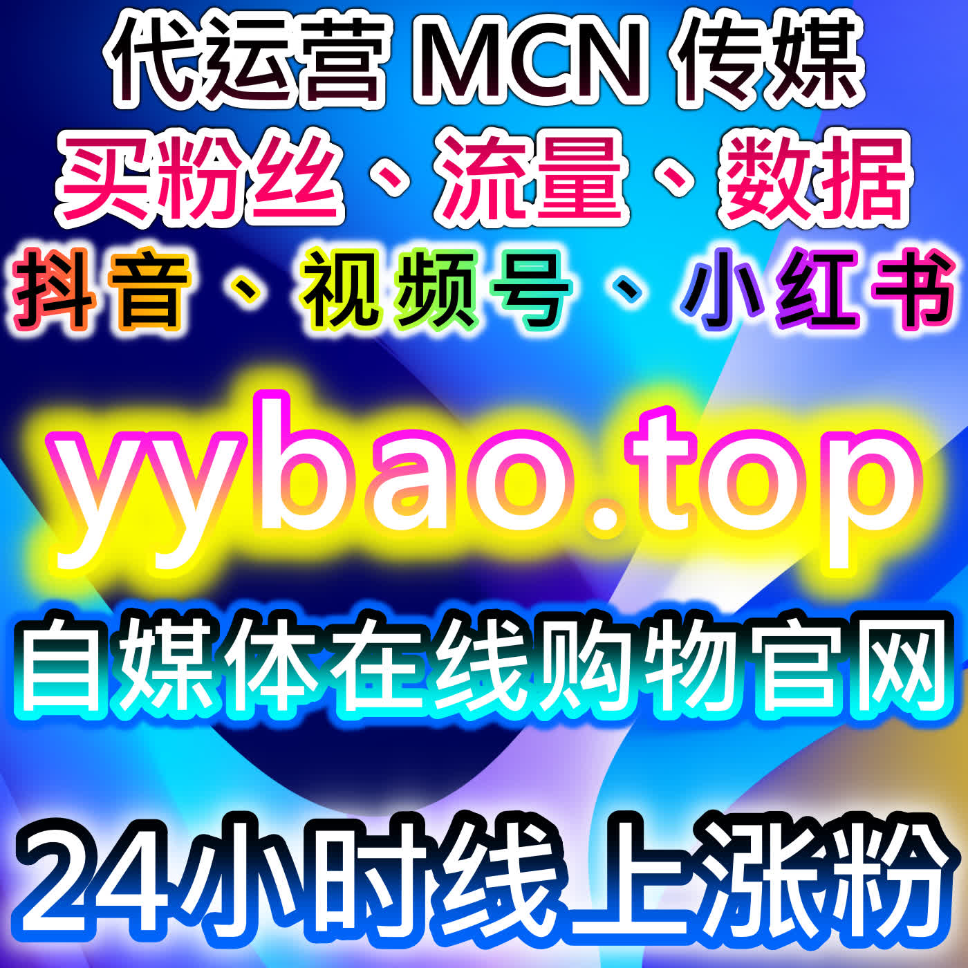 小红书笔记转发与红薯真人粉结合流量提升策略提升内容曝光量 episode artwork