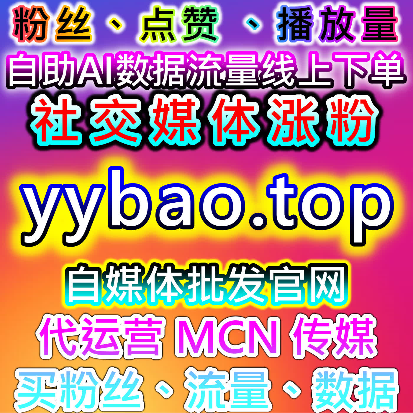 小红书点赞与B站动态浏览结合，提升内容曝光的流量提升策略 episode artwork