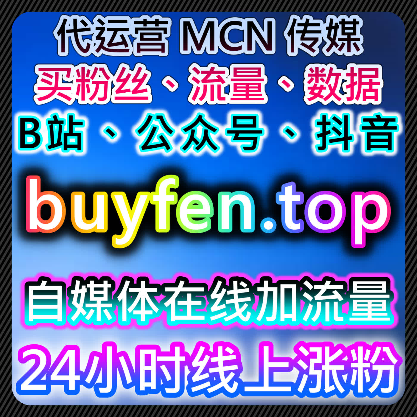 小红书曝光带UV与红薯合作共创笔记阅读，提升平台内容的流量 episode artwork