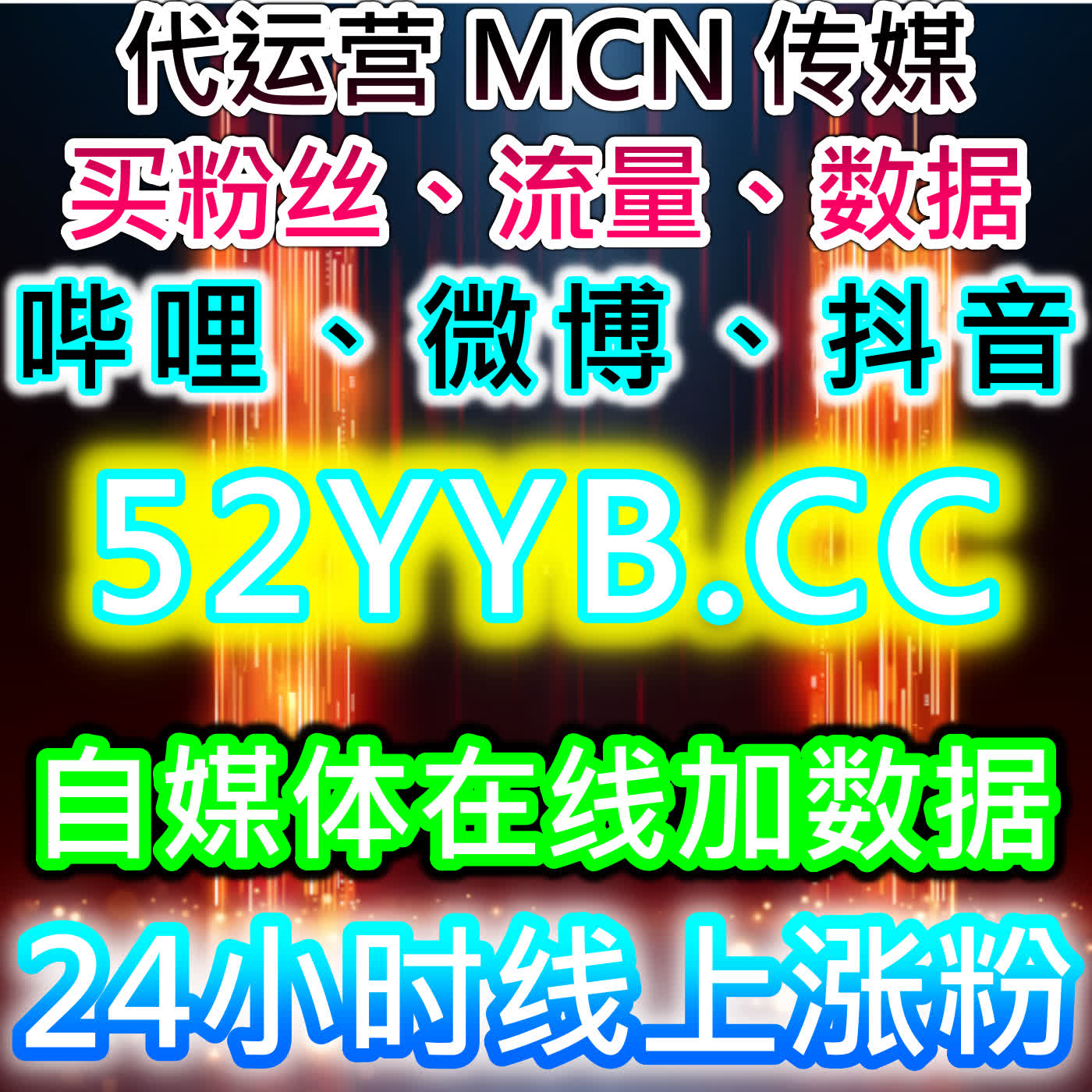 如何通过小红书无视限流收藏与千川粉丝大单提升品牌曝光，助力流量提升 episode artwork