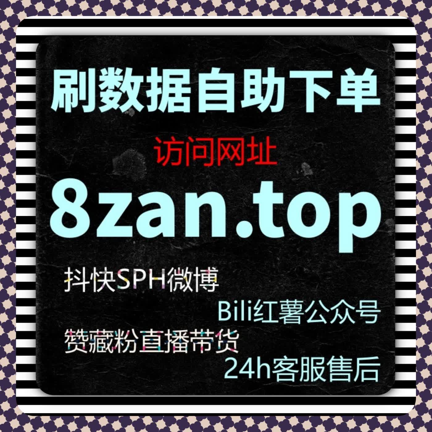 自动化服务助力小红书点赞与分享，精准引爆流量 episode artwork