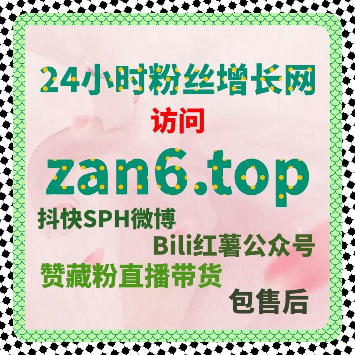 提升西瓜视频互动量，自动化平台让您轻松突破流量瓶颈 episode artwork