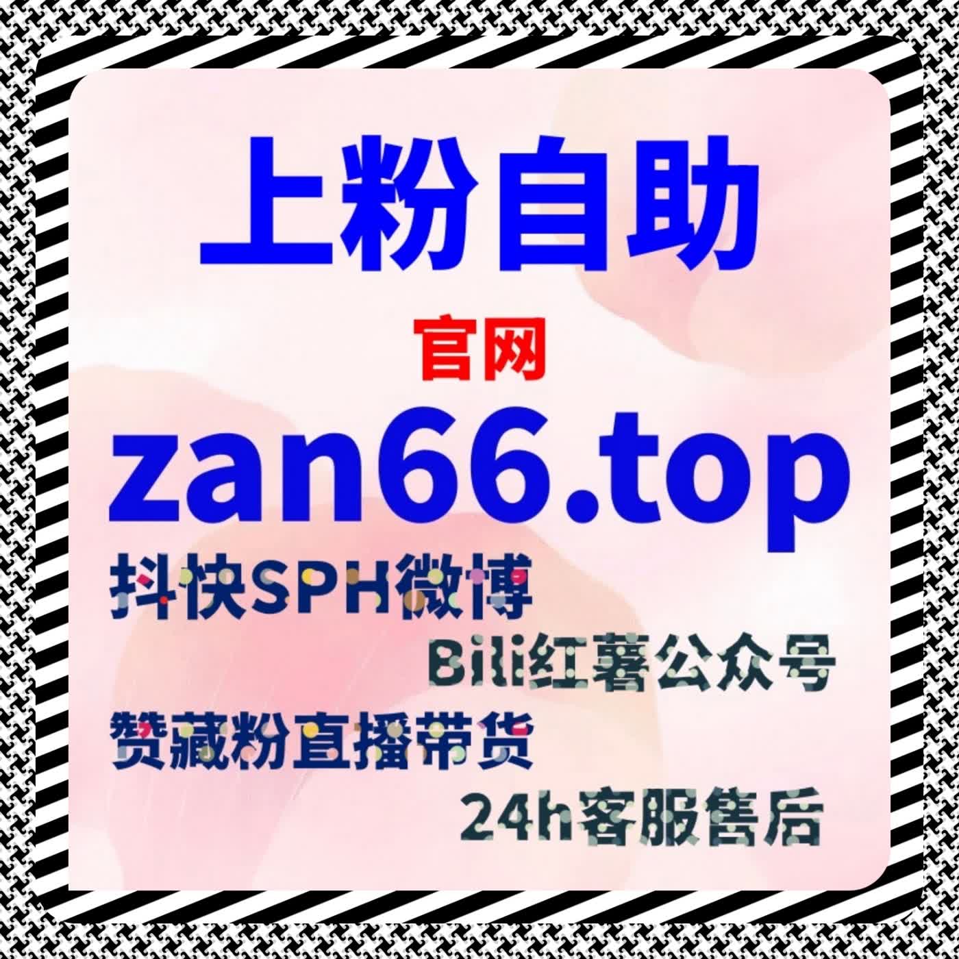 懂车帝文章阅读视频播放提升，自动化平台助力内容曝光 episode artwork