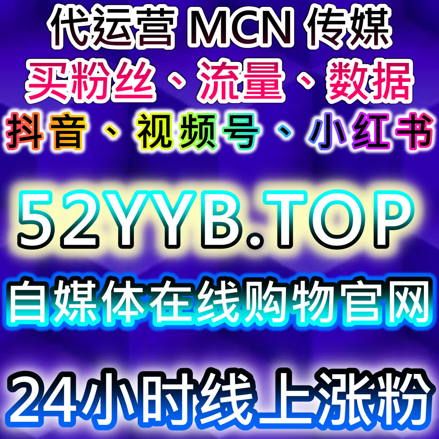 如何通过哔哩三连与微信公众号阅读提升流量，实现自动化平台优化 episode artwork