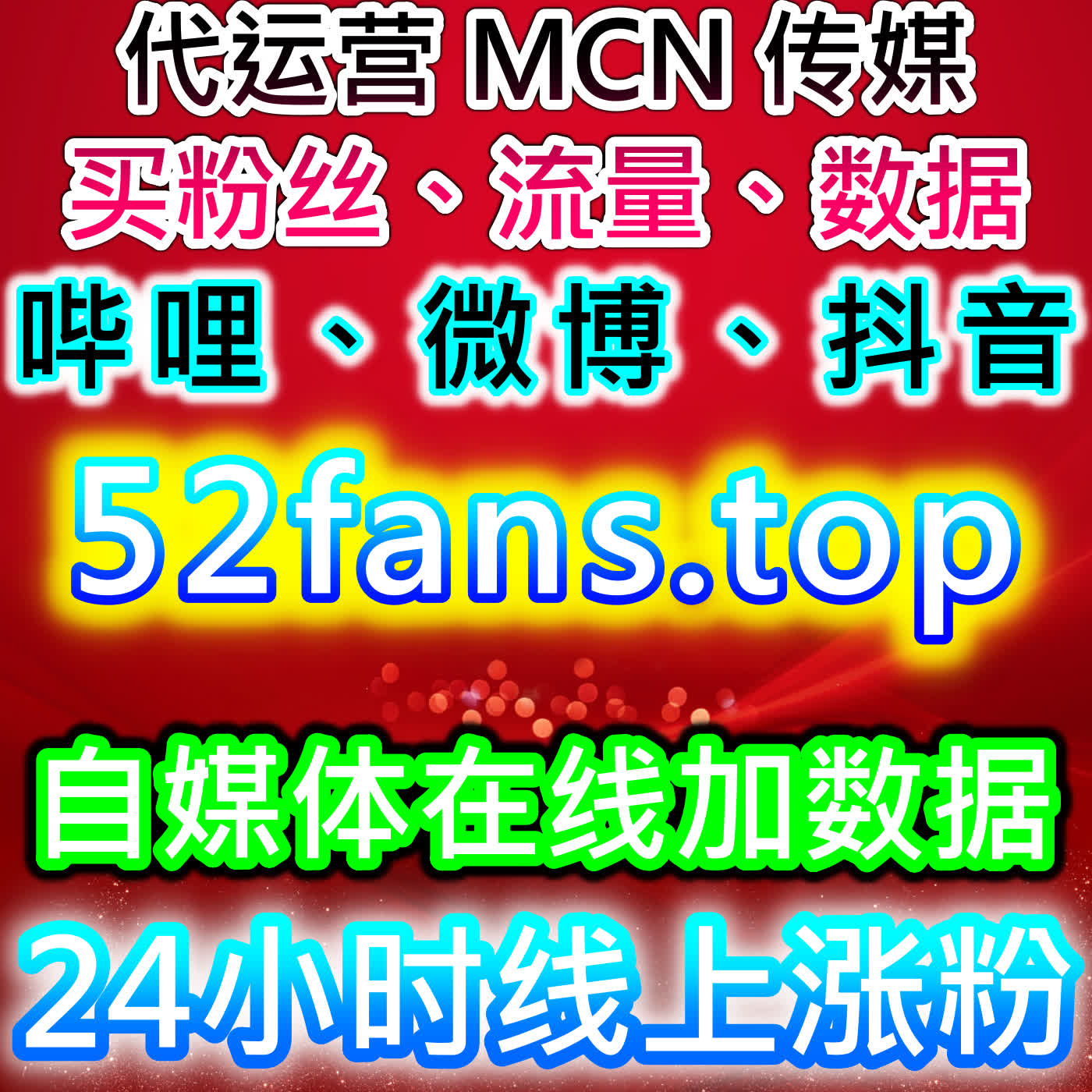 如何通过B站视频在看包月与公众号定时关注提升品牌曝光，助力流量提升 episode artwork