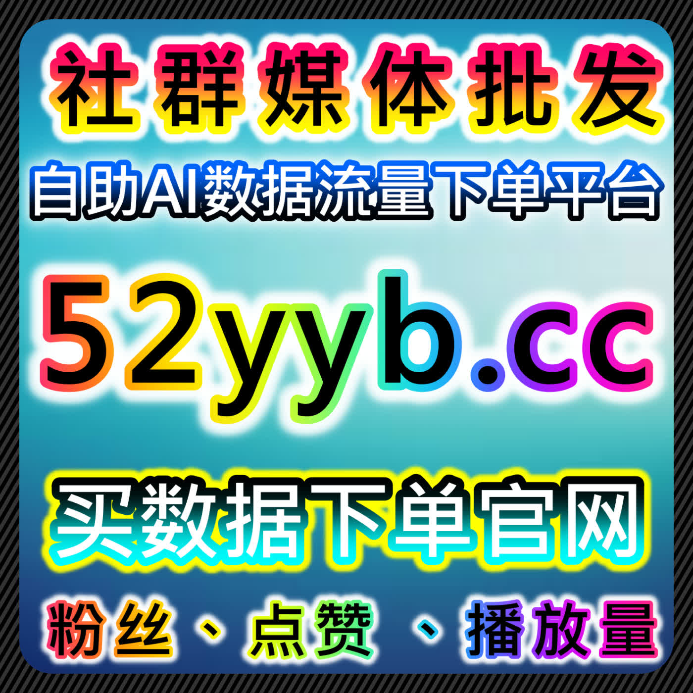 如何通过哔哩秒单点赞与B站快刷视频点赞提升品牌互动，推动自动化平台优化 episode artwork
